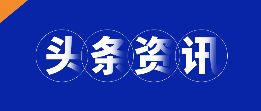 关于开展昆明市民办教育协会会员单位研学游学项目发布会的通知