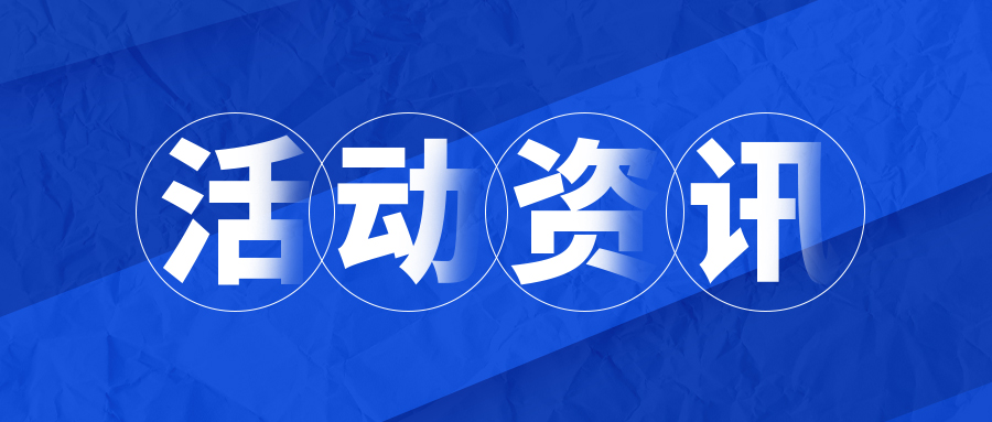 学思想 重党建 强教育——昆明市民办教育协会会员单位优秀党建工作观摩与交流活动成功举办