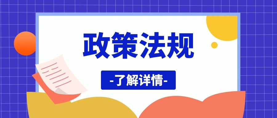 中共中央、国务院印发《教育强国建设规划纲要（2024-2035年）》