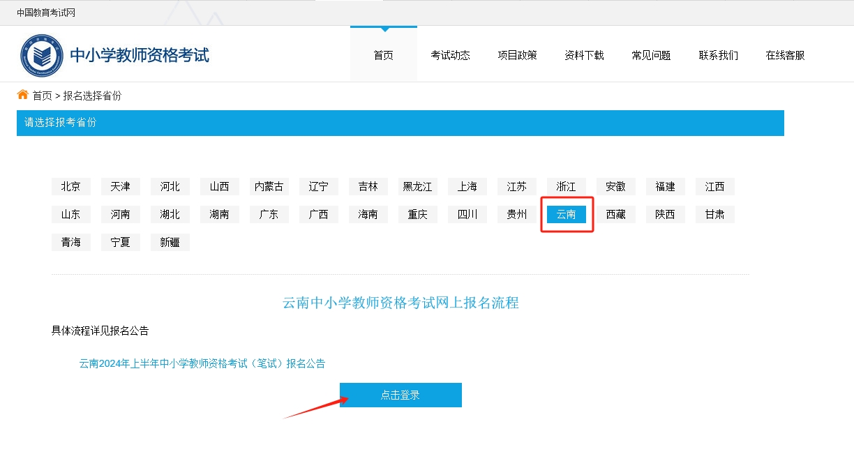 1705022419884123.png 报名入口.png