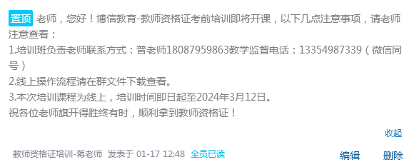 1711785789851507.png 43.png