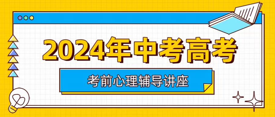 1715758576934604.jpg 微信图片_20240515153002.jpg