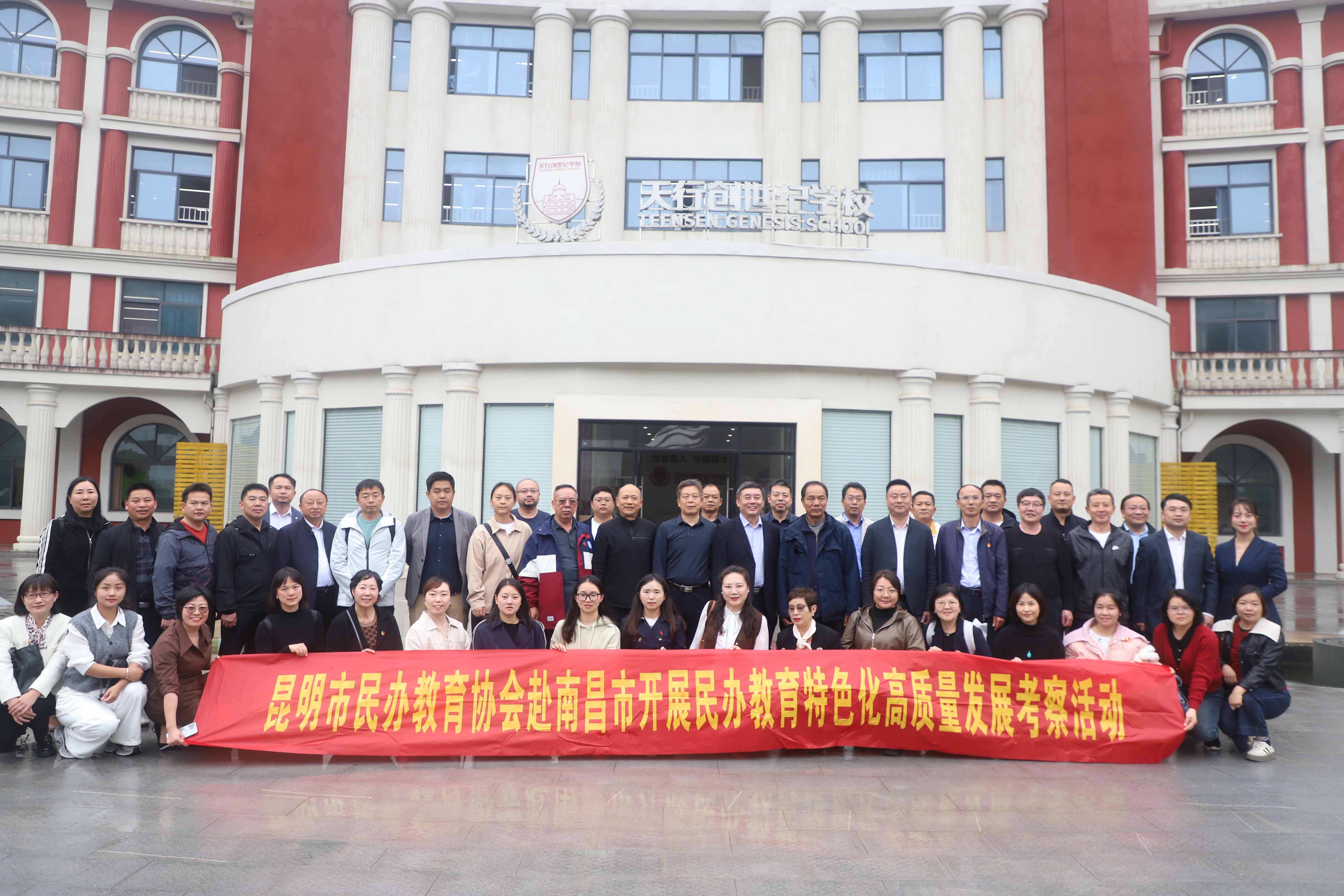 1732513997764236.jpg 参观天行创世纪学校.JPG