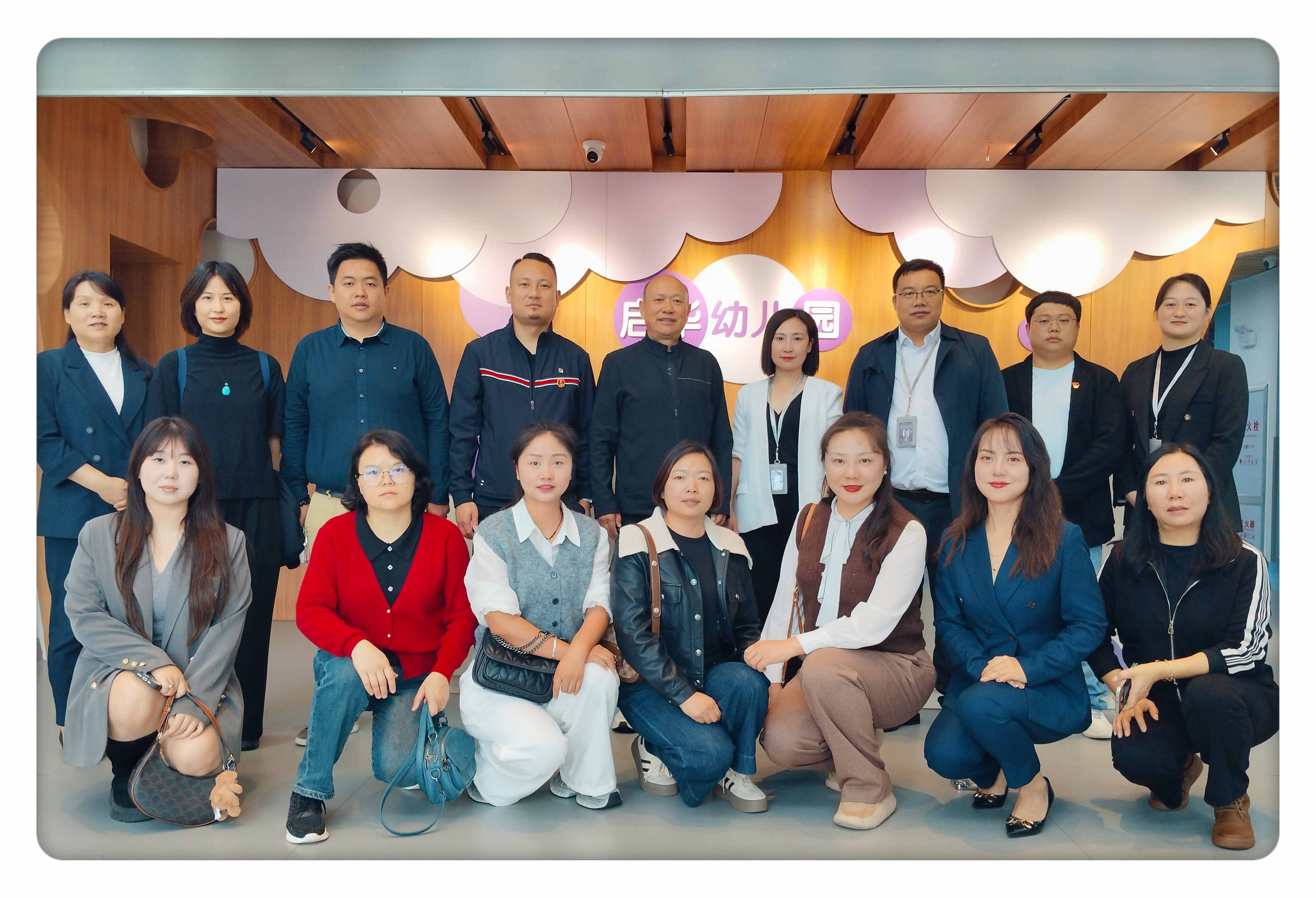 1732514065903507.jpg 启华幼儿园学习.jpg