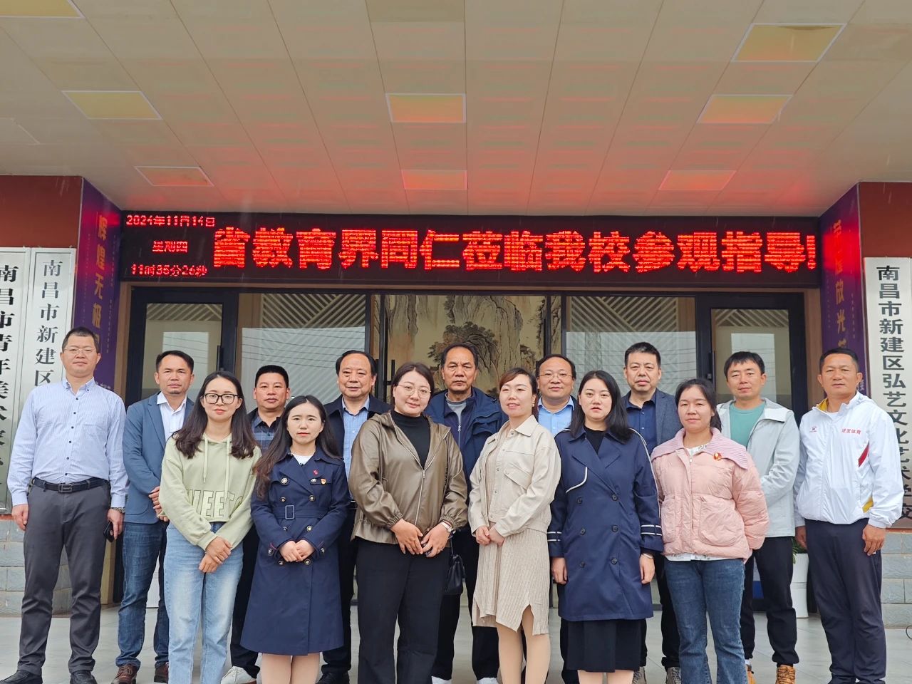 1732514121398377.jpg 微信图片_20241125135514.jpg