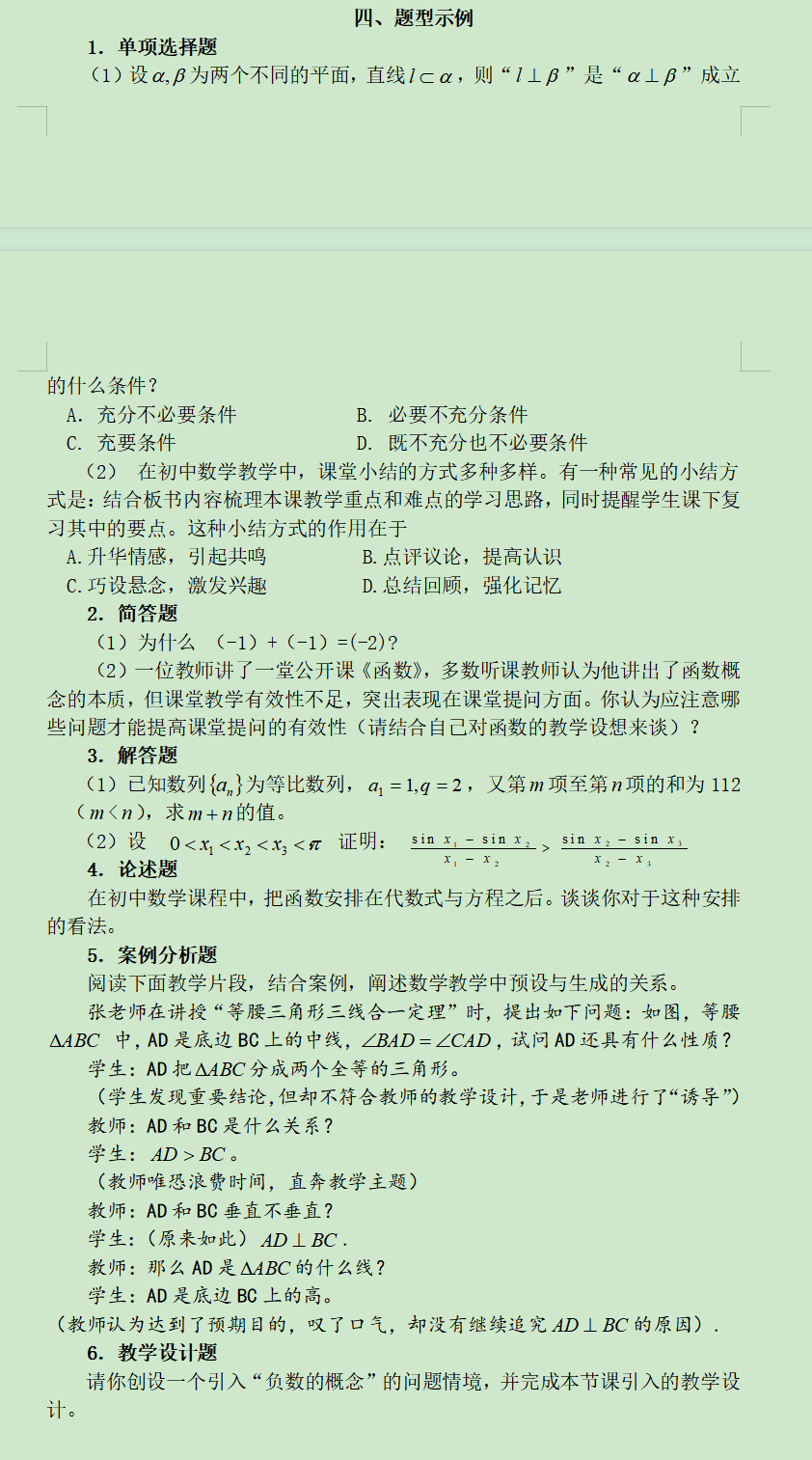 1736134367858145.png 1.png